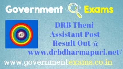 DRB Theni Assistant Result Interview Hall Ticket