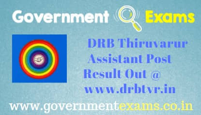 DRB Thiruvarur Assistant Result Interview Date