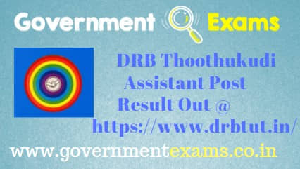 DRB Thoothukudi Assistant Result Interview Hall Ticket