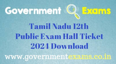 12th Hall Ticket 2024 Tamilnadu
