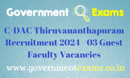 CDAC Guest Faculty Recruitment 2024